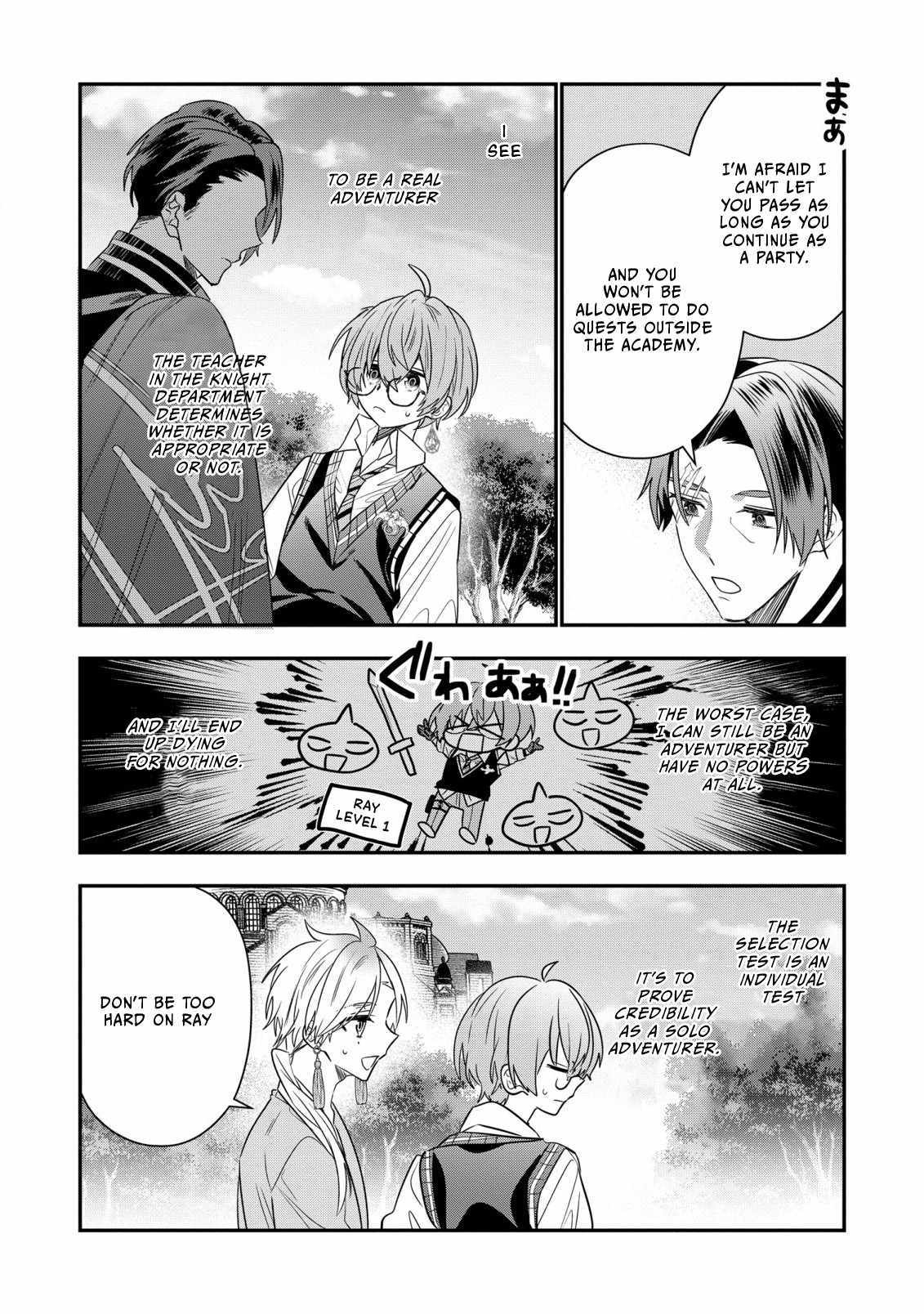 I Was Born As The Seventh Prince, What Should I Do? Chapter 26 #14