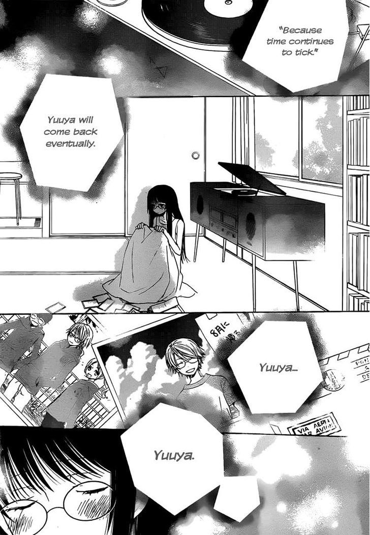 Kouya No Koi Chapter 12 #11