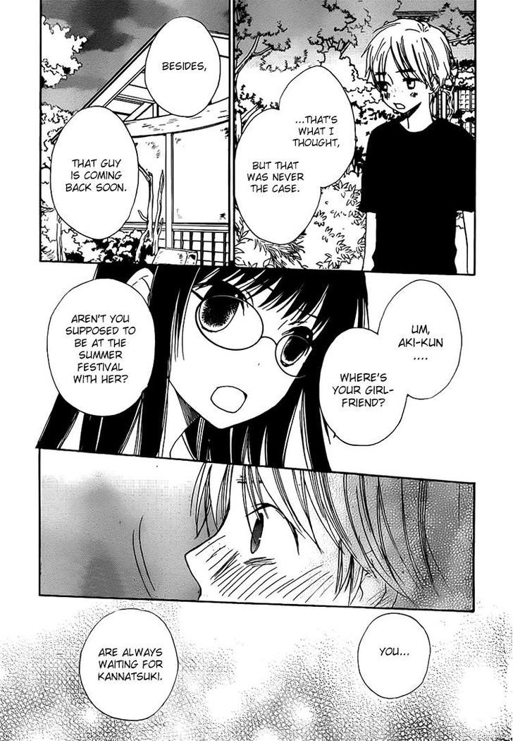 Kouya No Koi Chapter 12 #14