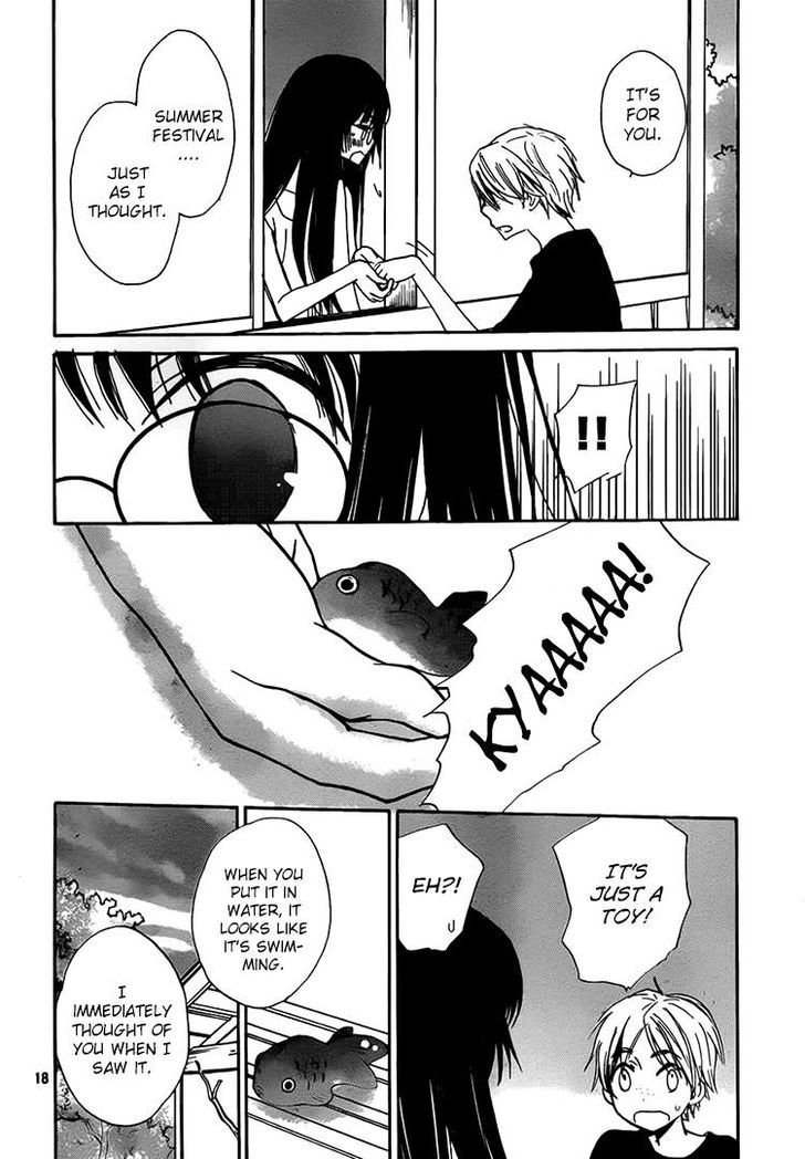 Kouya No Koi Chapter 12 #17