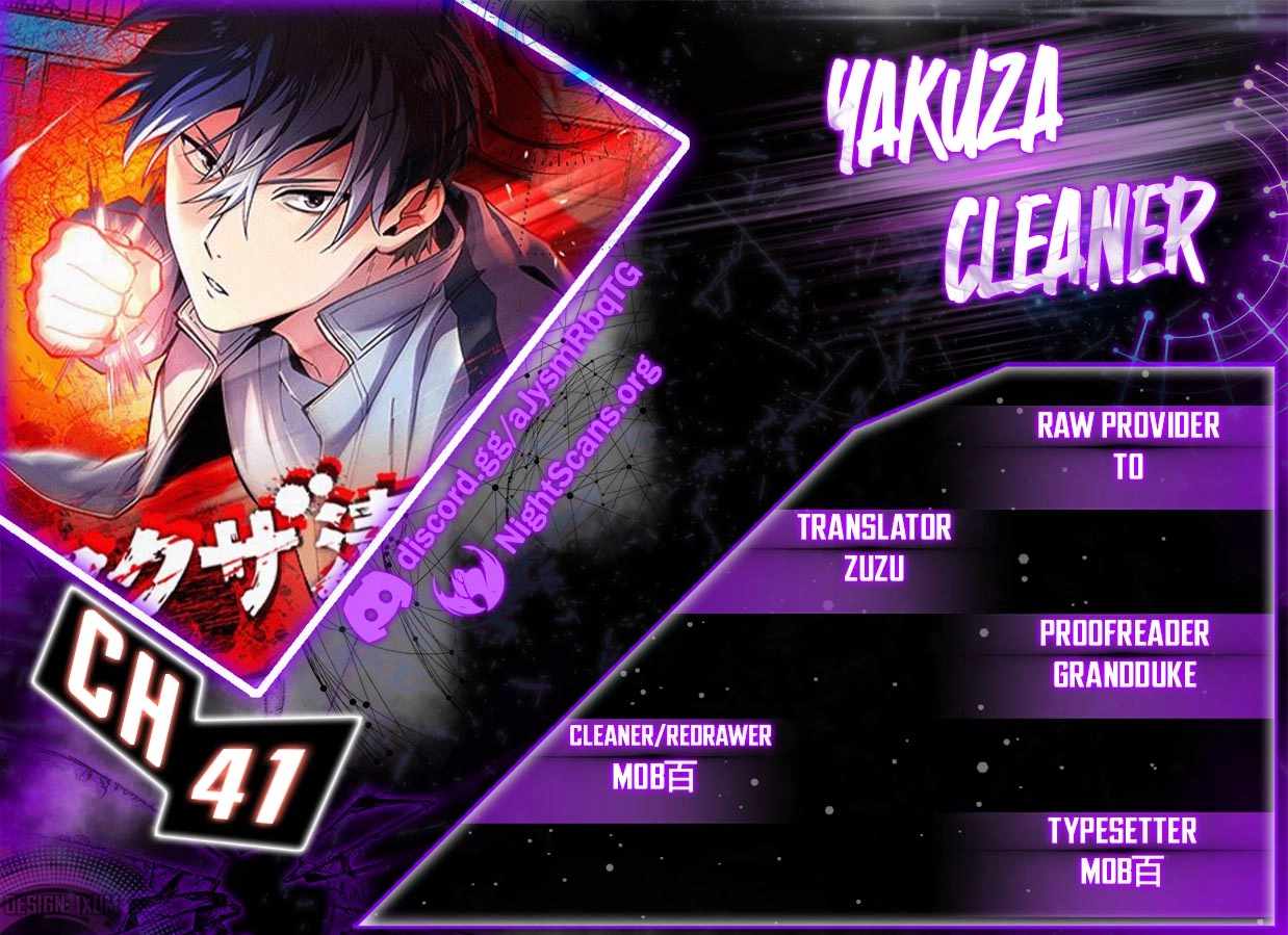 Yakuza Cleaner Chapter 41 #2