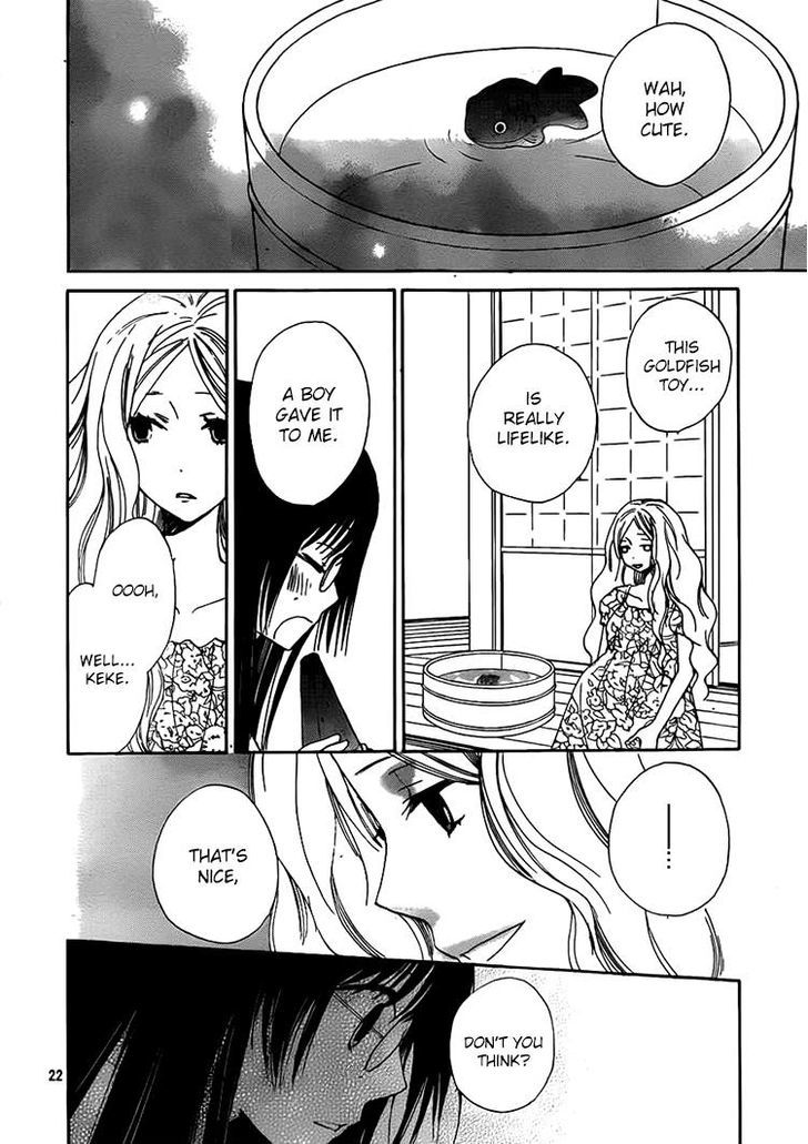 Kouya No Koi Chapter 12 #21