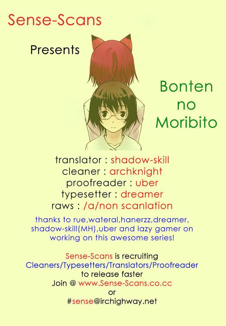 Bonten No Morito Chapter 3 #1
