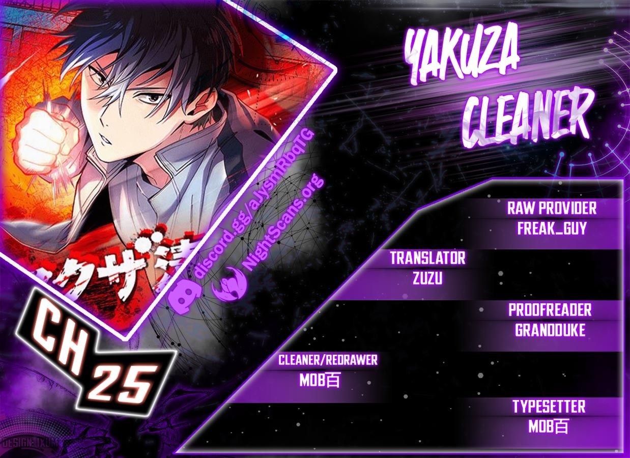 Yakuza Cleaner Chapter 25 #1
