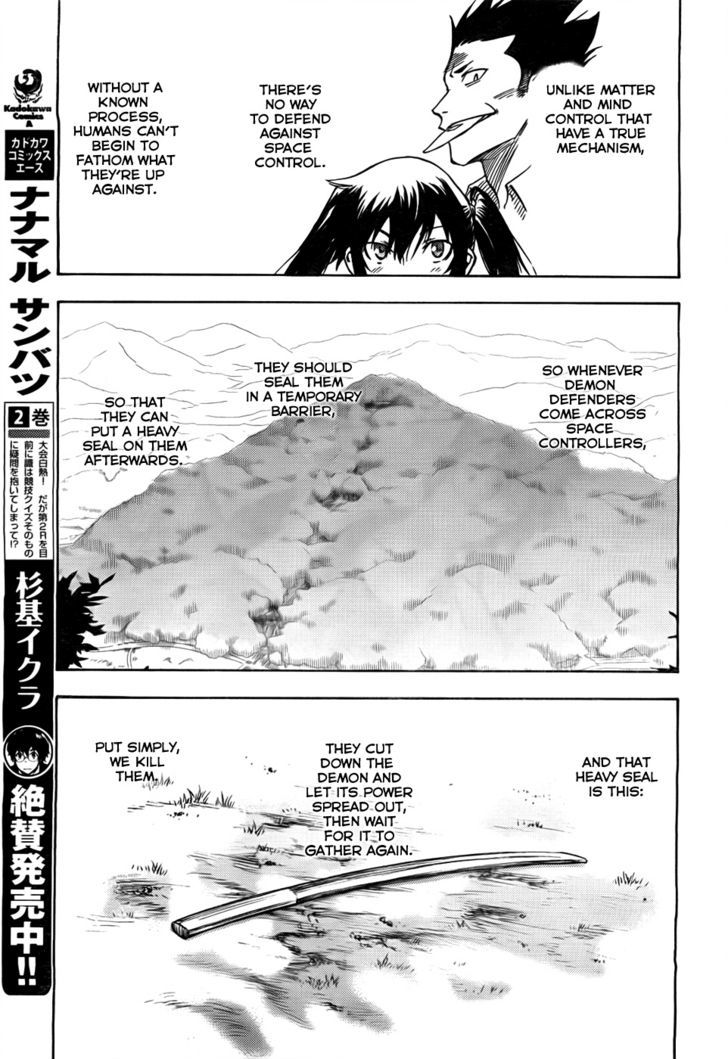 Bonten No Morito Chapter 3 #28