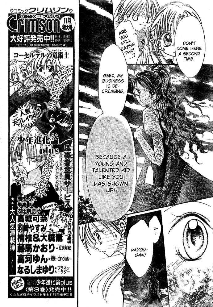 Bokutachi No Tabi Chapter 3 #15