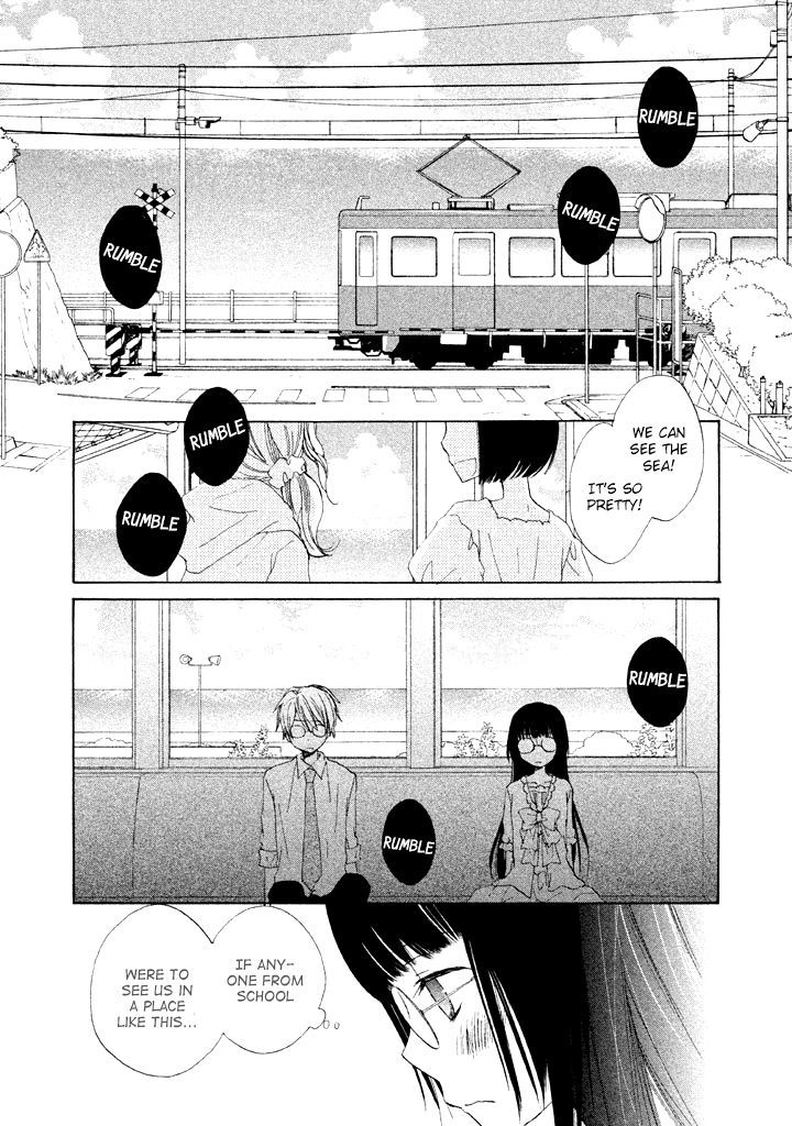 Kouya No Koi Chapter 8 #14