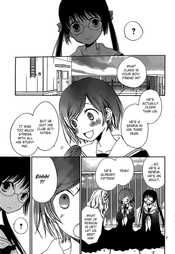 Kouya No Koi Chapter 10 #7