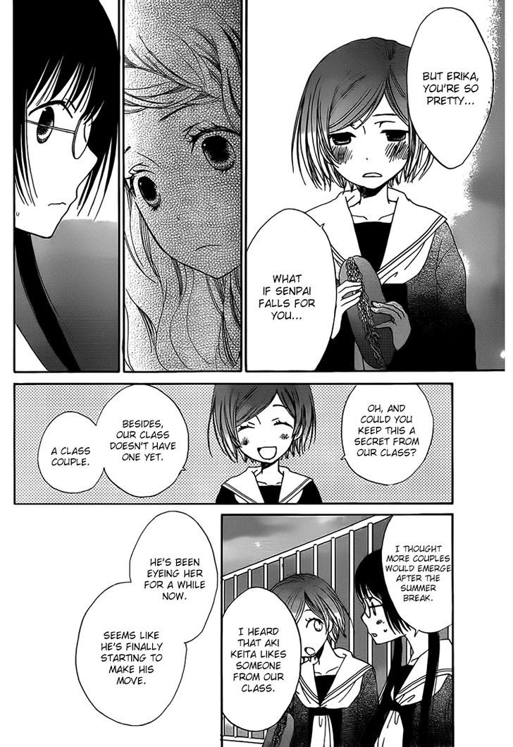 Kouya No Koi Chapter 10 #8