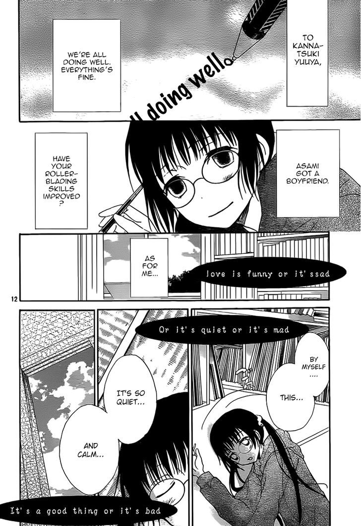 Kouya No Koi Chapter 10 #12