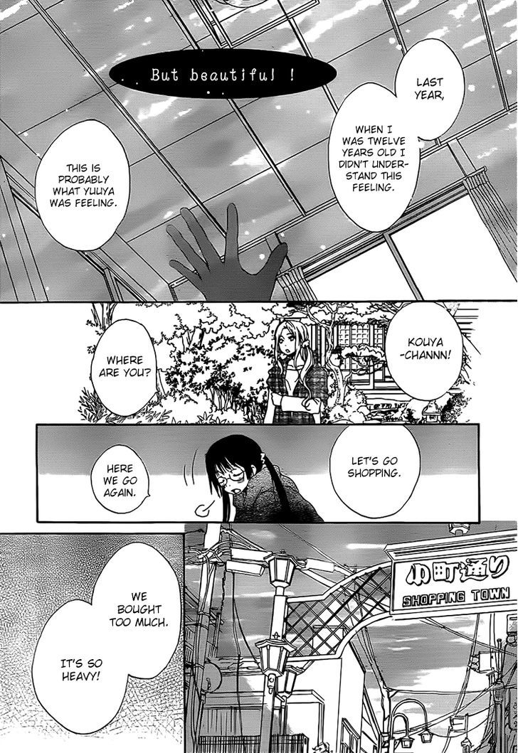 Kouya No Koi Chapter 10 #13