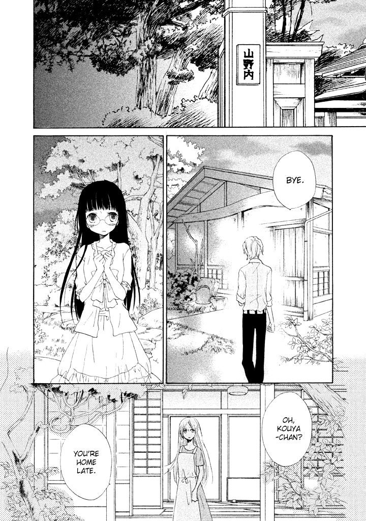 Kouya No Koi Chapter 8 #33