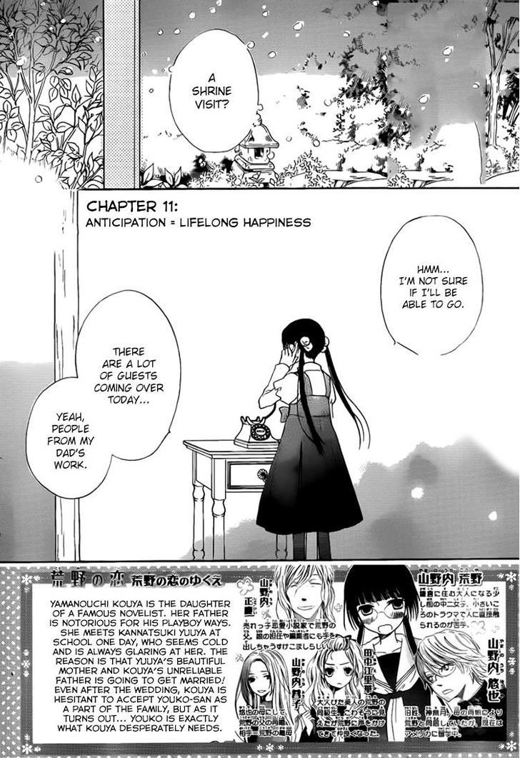 Kouya No Koi Chapter 11 #1