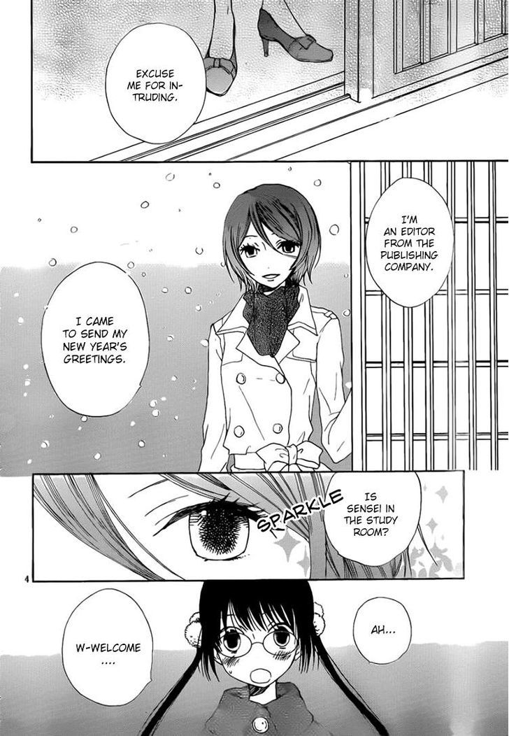 Kouya No Koi Chapter 11 #3