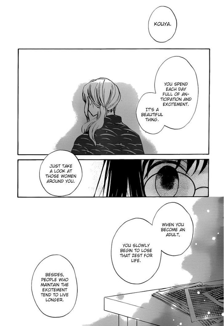 Kouya No Koi Chapter 11 #14