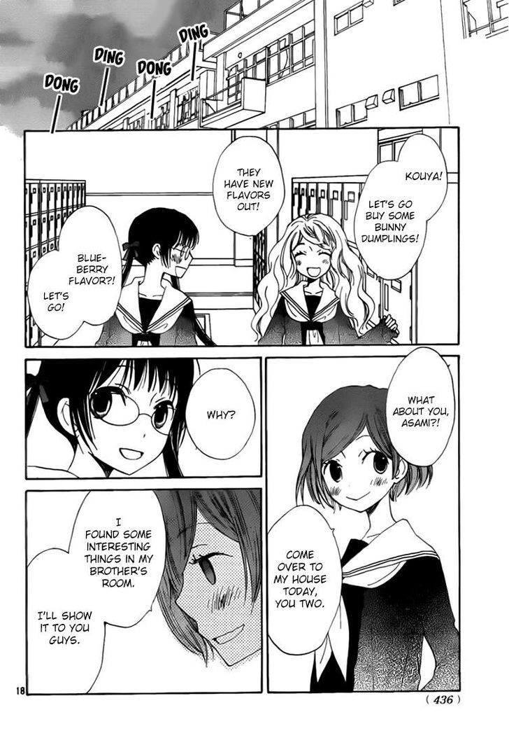 Kouya No Koi Chapter 11 #17