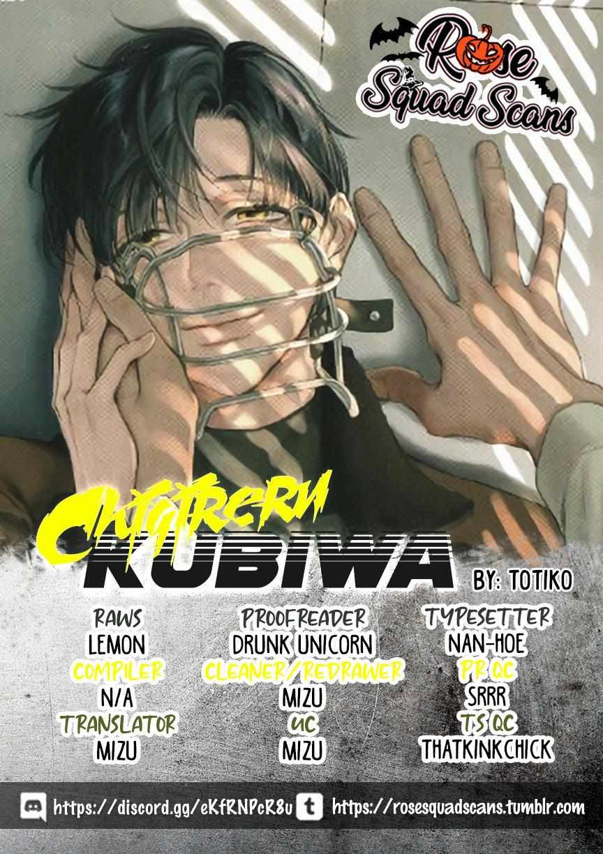 Chigireru Kubiwa Chapter 7 #1