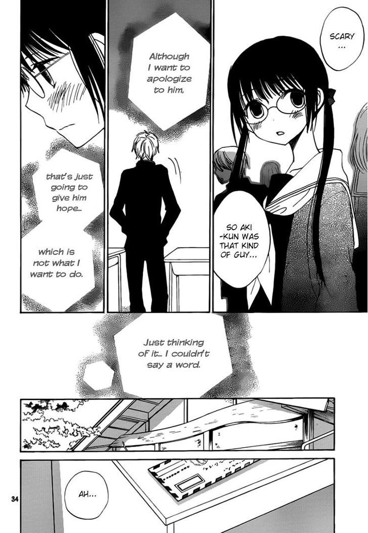 Kouya No Koi Chapter 11 #32