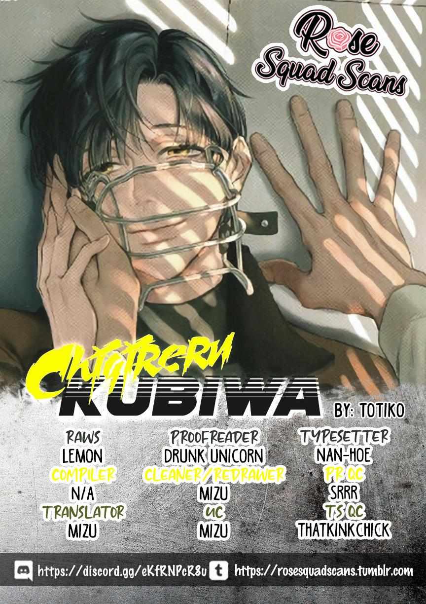 Chigireru Kubiwa Chapter 5 #2