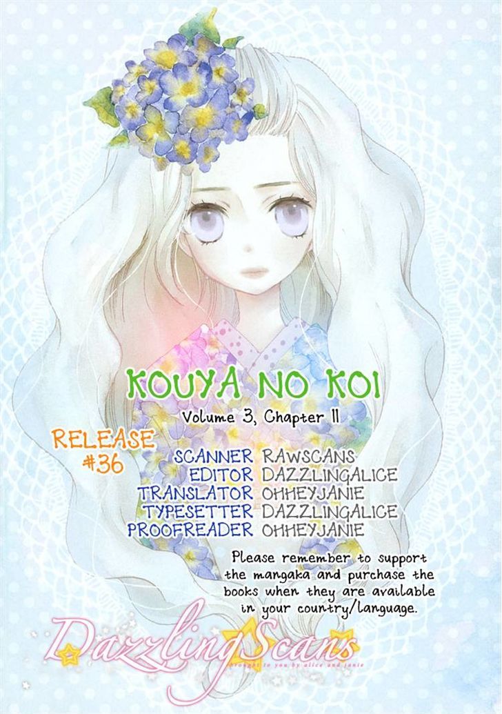 Kouya No Koi Chapter 11 #35