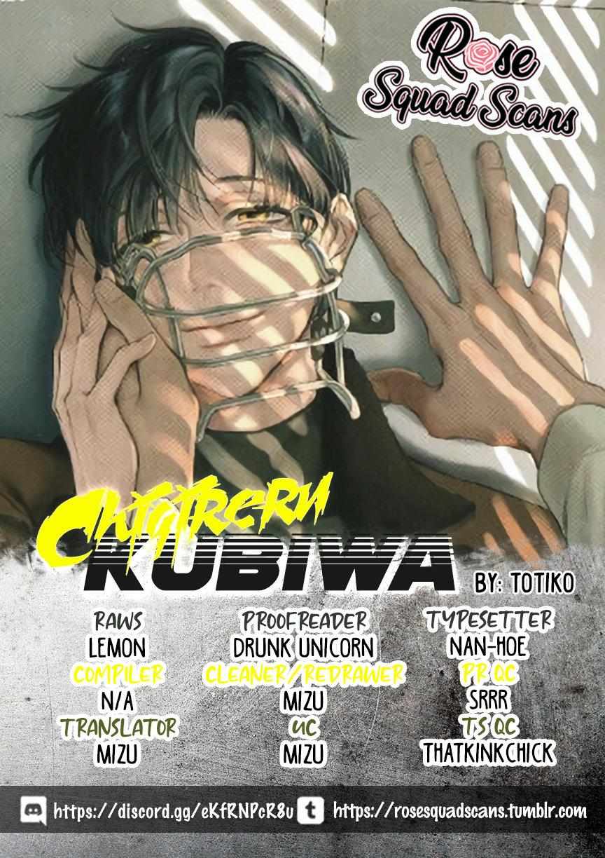 Chigireru Kubiwa Chapter 3 #1