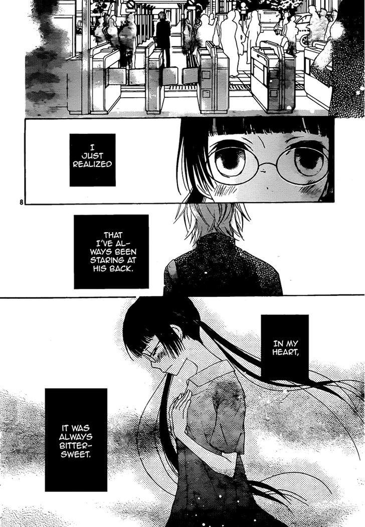 Kouya No Koi Chapter 9 #8