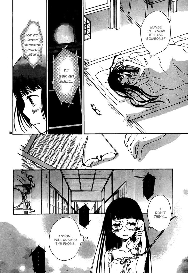 Kouya No Koi Chapter 9 #10