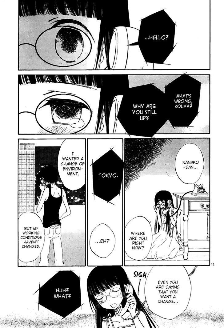 Kouya No Koi Chapter 9 #11