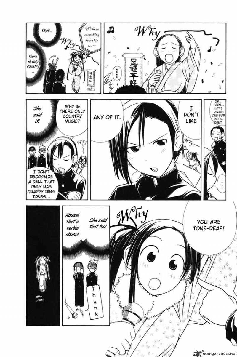 090 ~Eko To Issho~ Chapter 6 #3