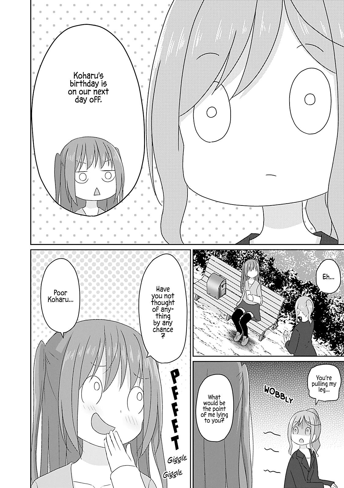 Js-San To Ol-Chan Chapter 23 #4