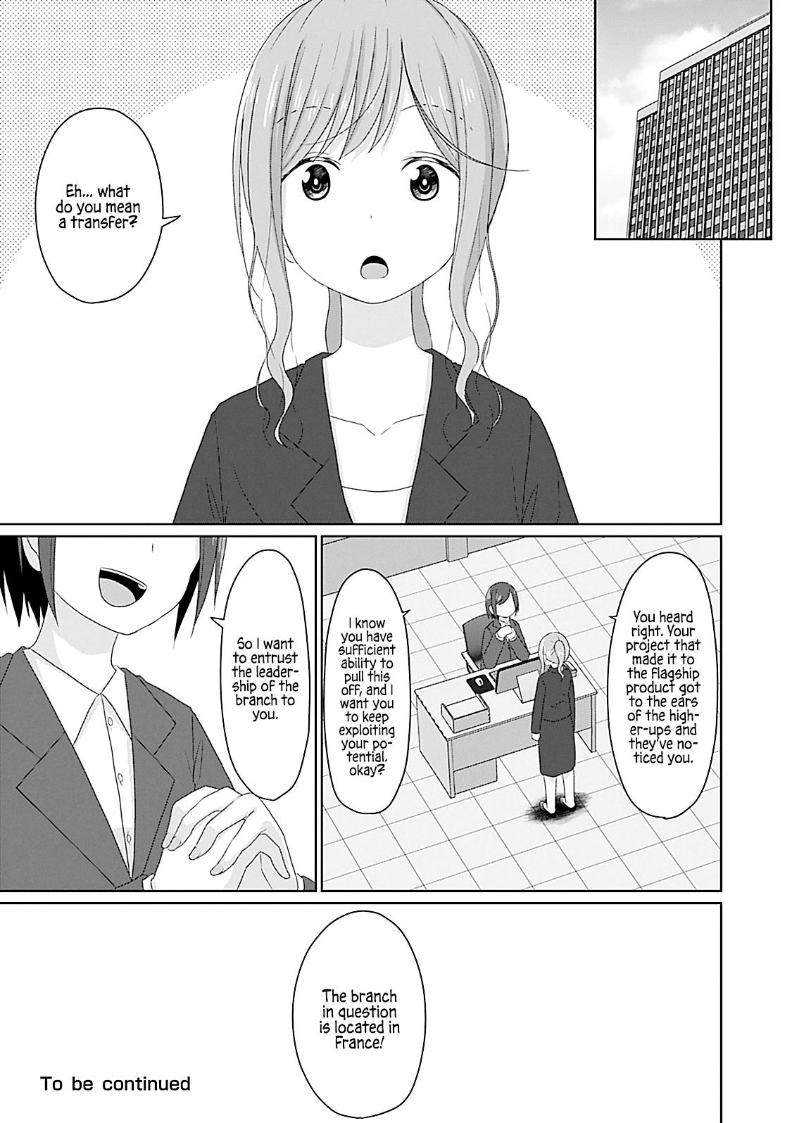 Js-San To Ol-Chan Chapter 23 #16