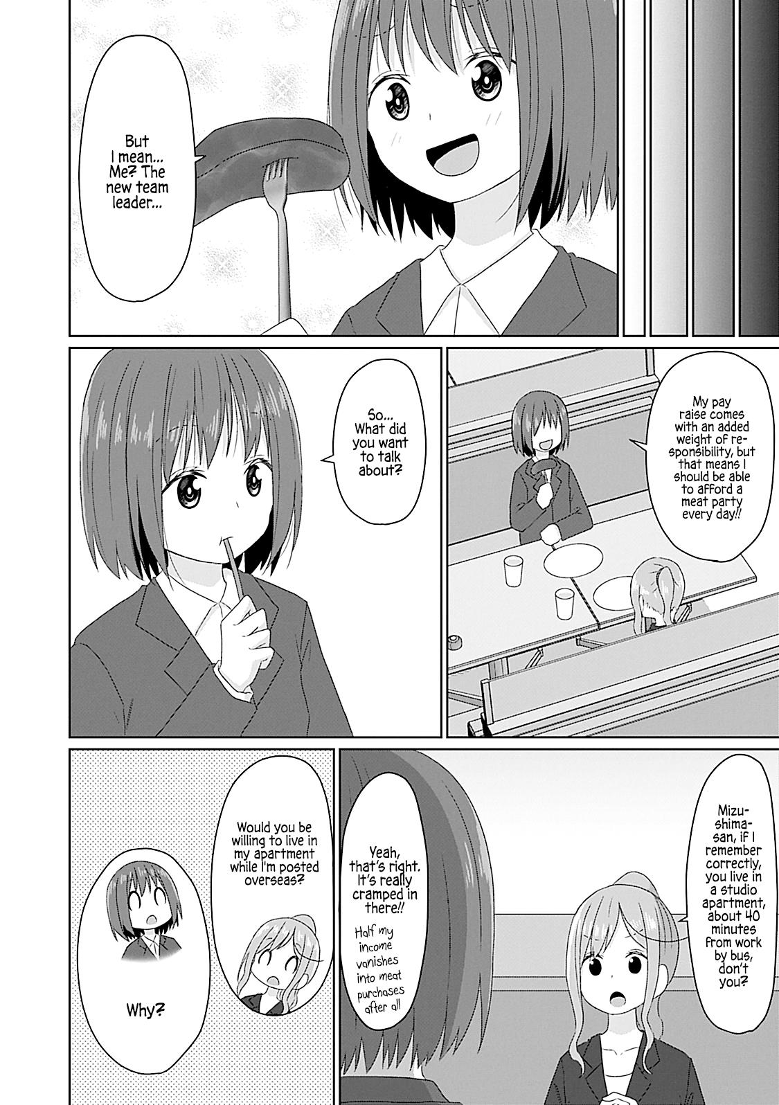 Js-San To Ol-Chan Chapter 24 #4