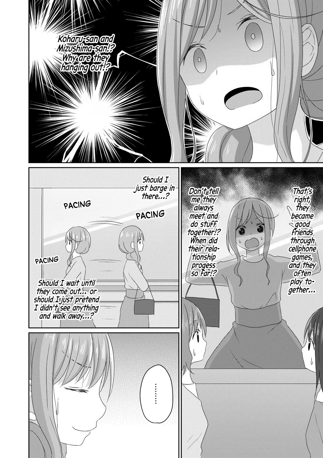Js-San To Ol-Chan Chapter 21 #4