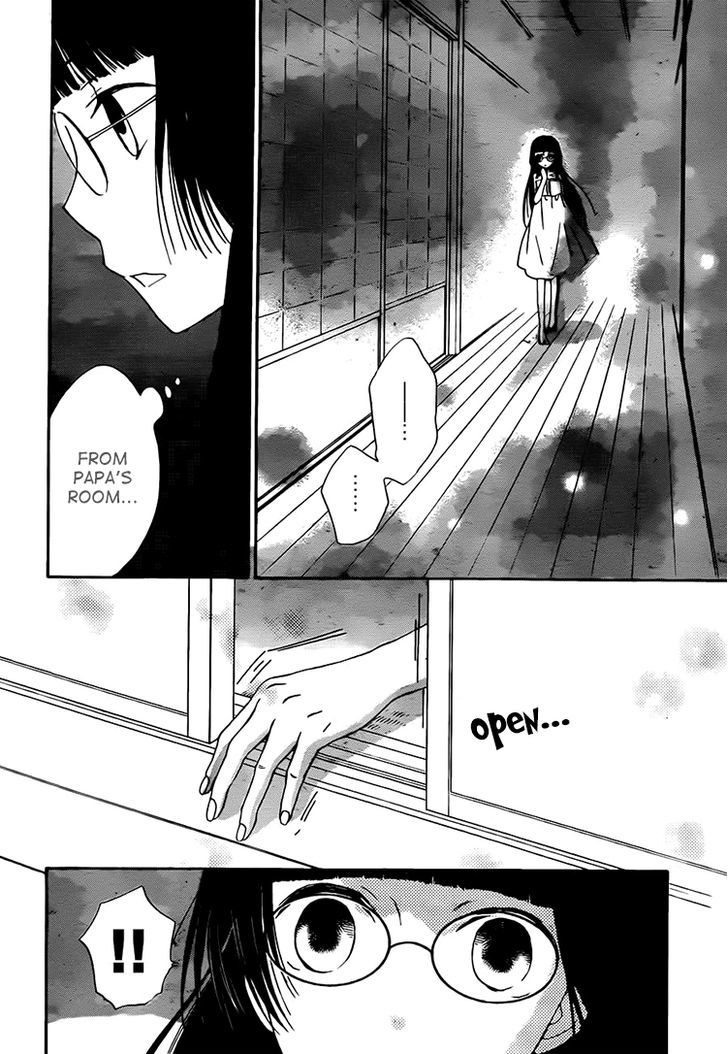 Kouya No Koi Chapter 9 #20