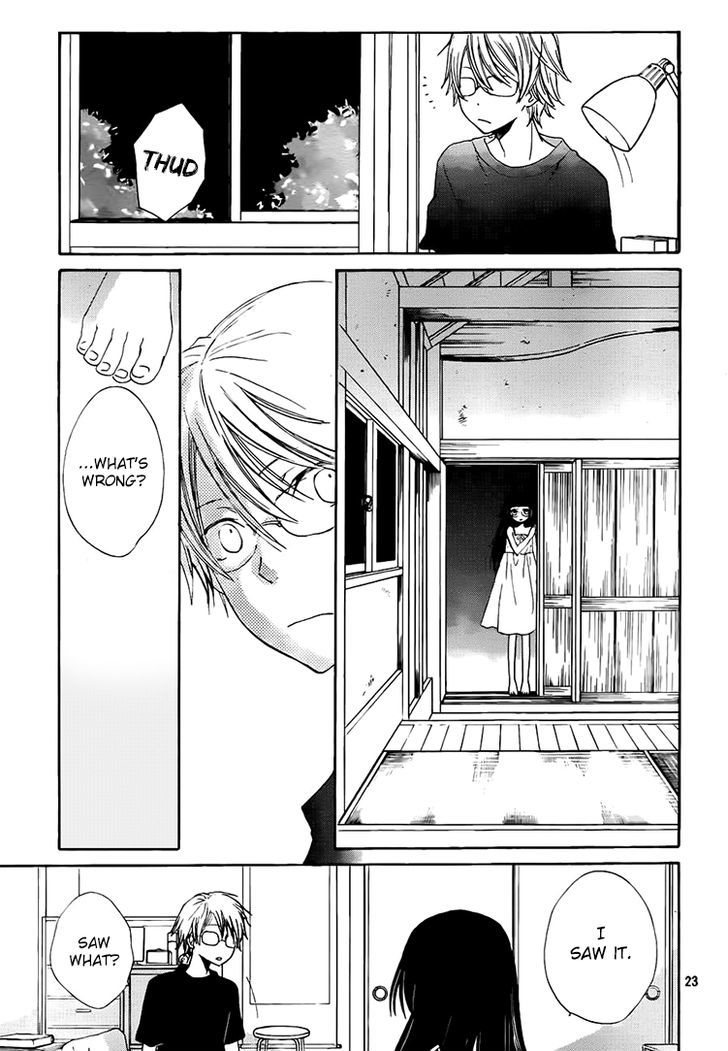 Kouya No Koi Chapter 9 #22