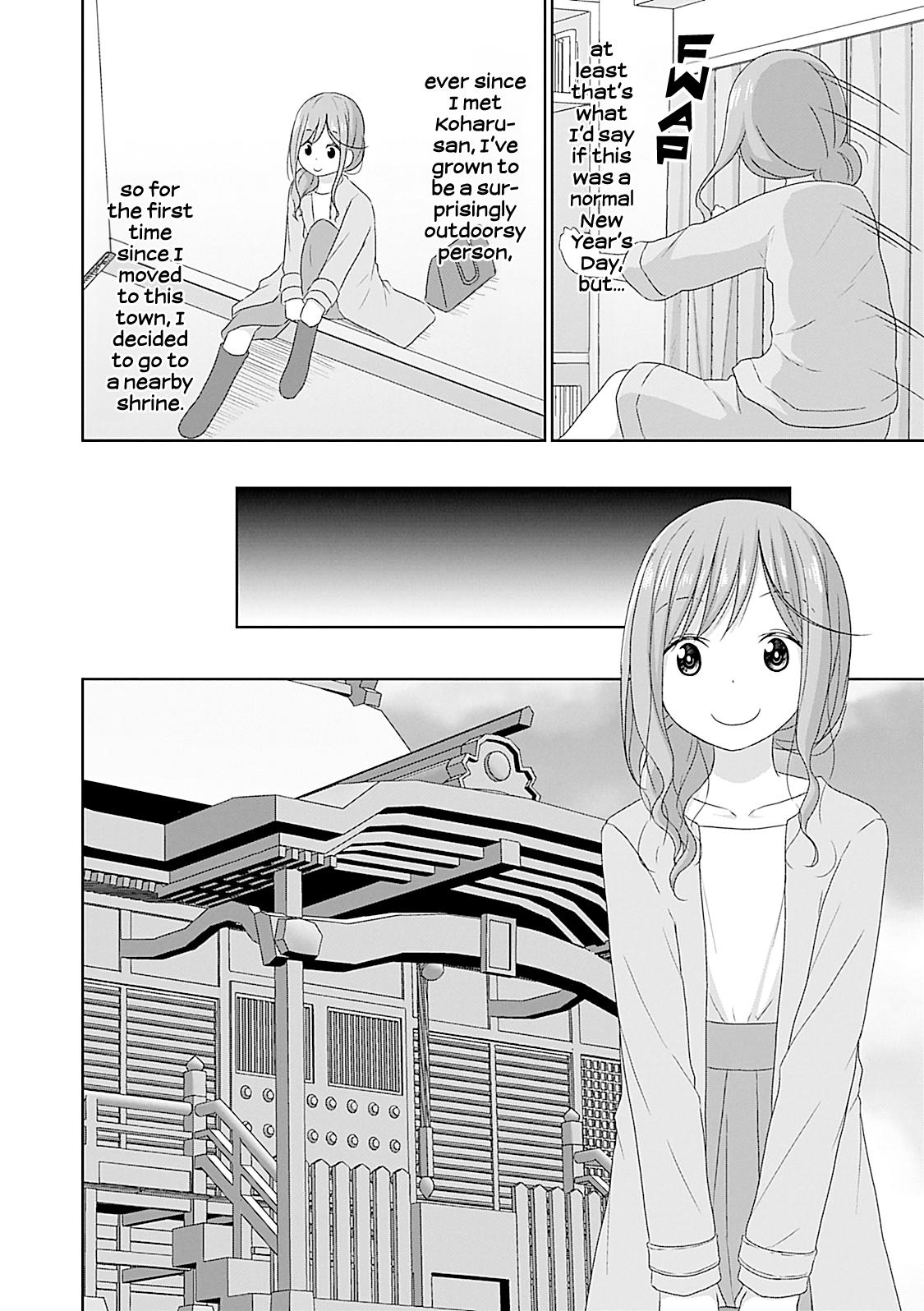 Js-San To Ol-Chan Chapter 19 #2