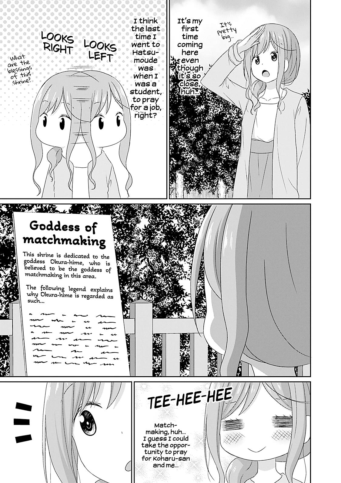 Js-San To Ol-Chan Chapter 19 #3