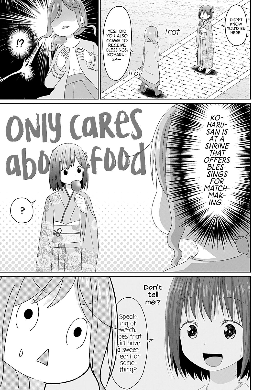 Js-San To Ol-Chan Chapter 19 #5