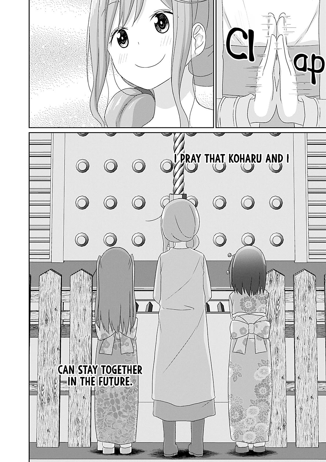 Js-San To Ol-Chan Chapter 19 #12