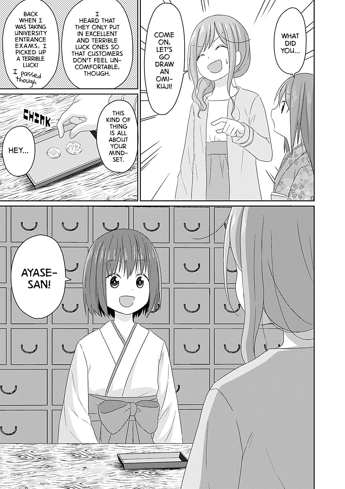 Js-San To Ol-Chan Chapter 19 #13