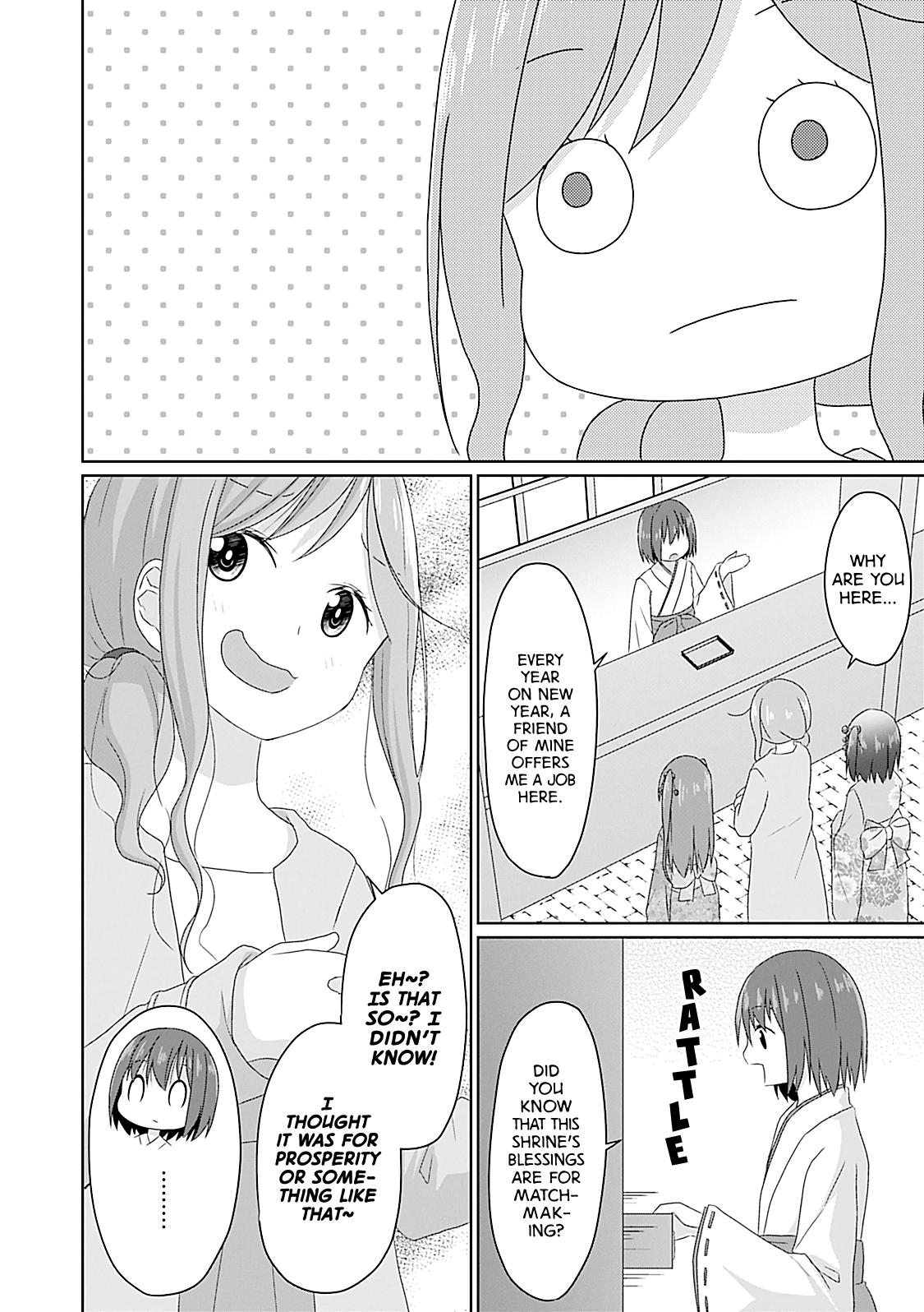Js-San To Ol-Chan Chapter 19 #14
