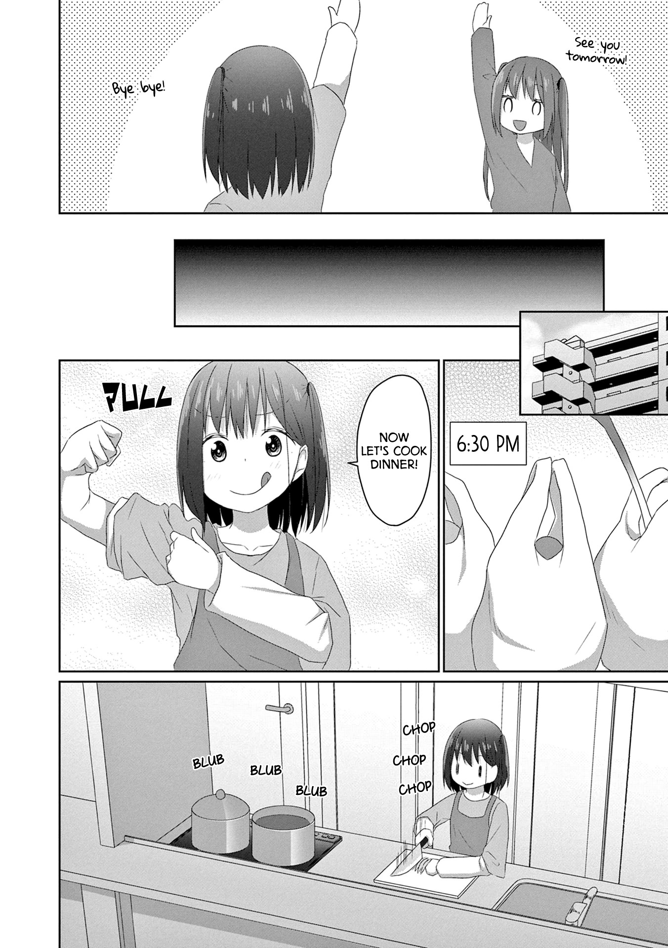 Js-San To Ol-Chan Chapter 16 #12