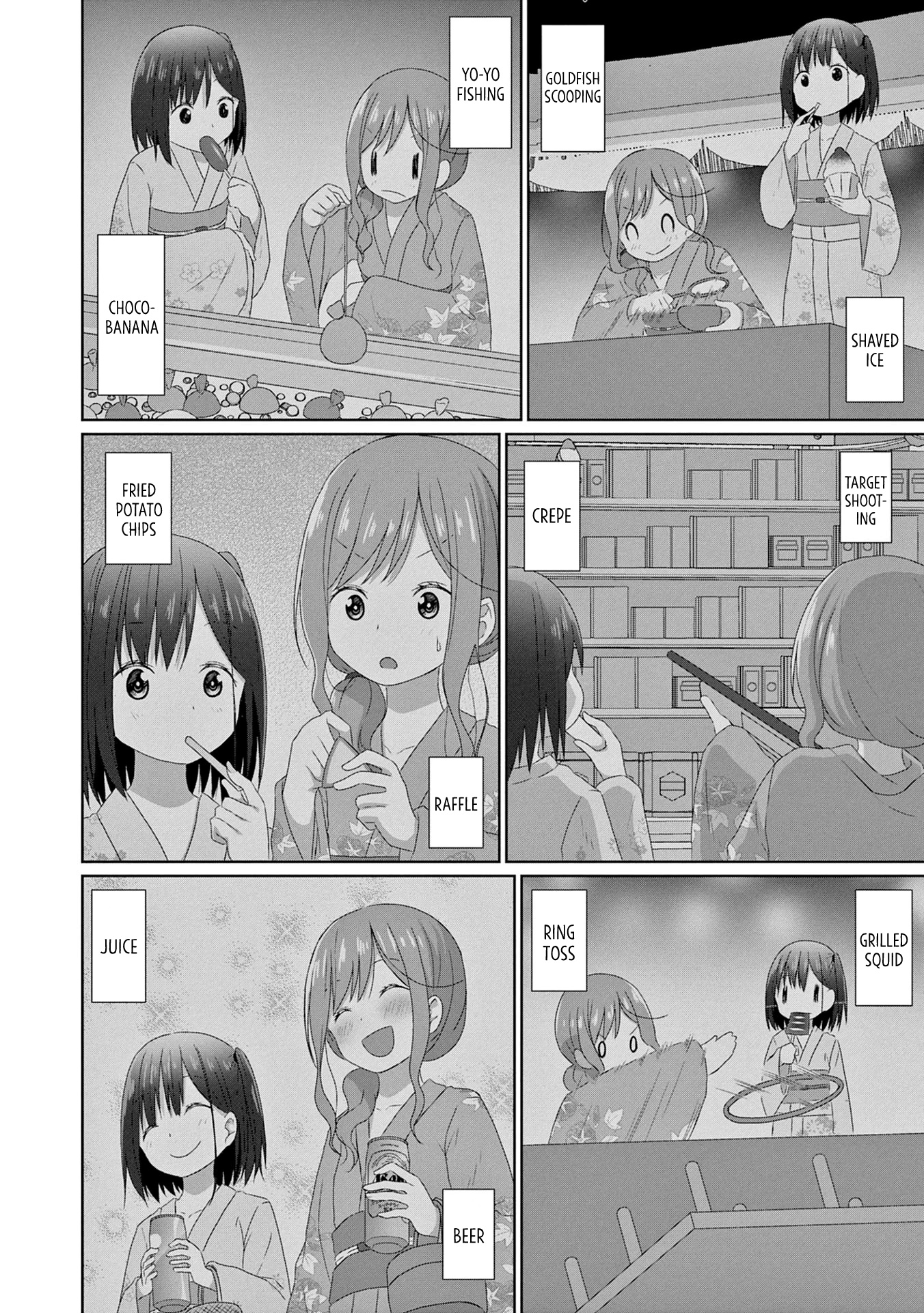 Js-San To Ol-Chan Chapter 15 #8