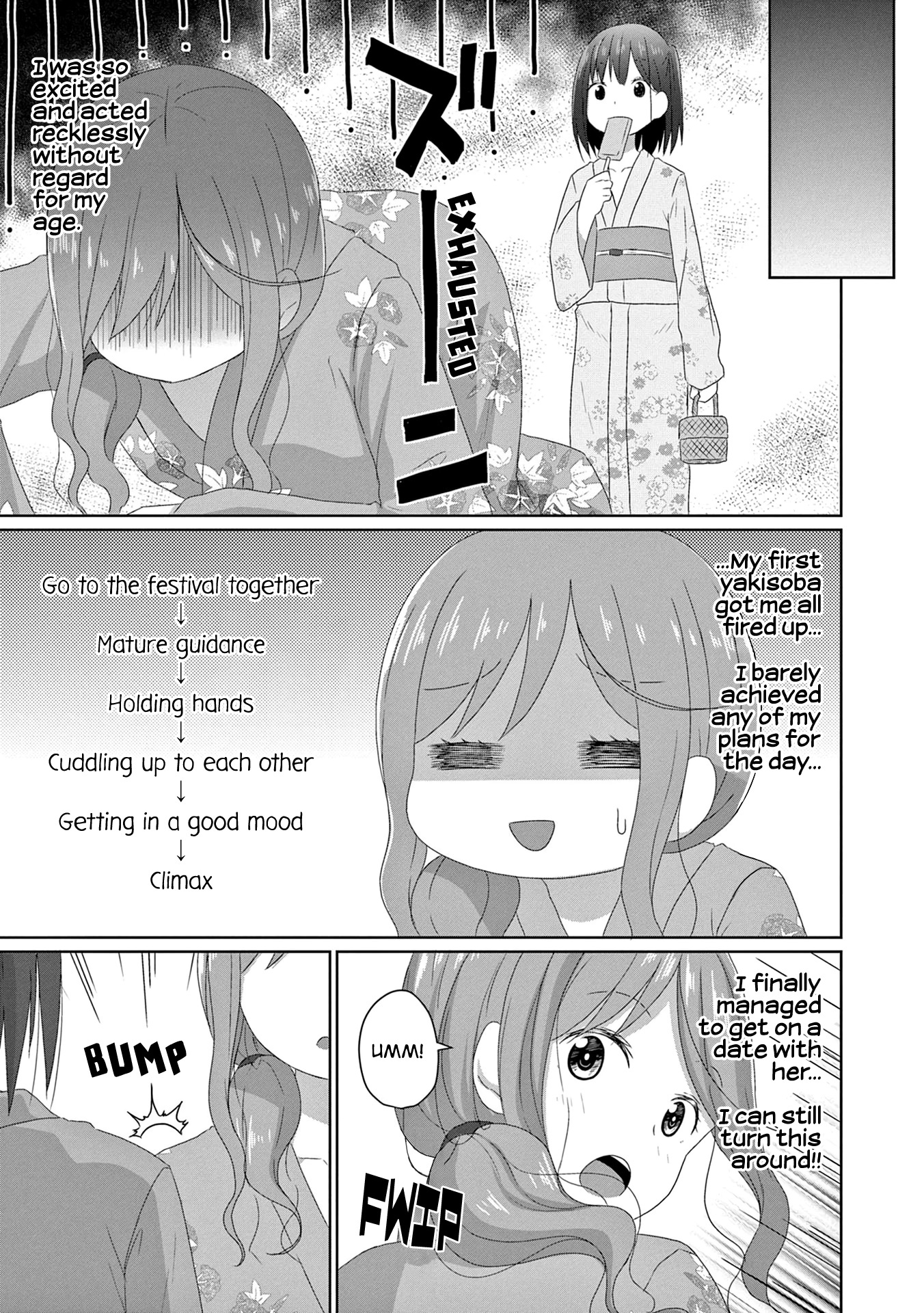 Js-San To Ol-Chan Chapter 15 #9