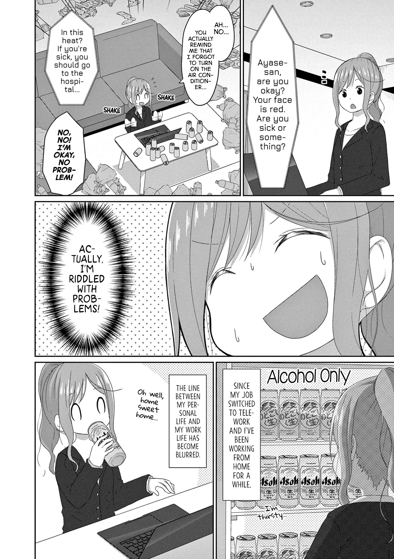 Js-San To Ol-Chan Chapter 14 #2