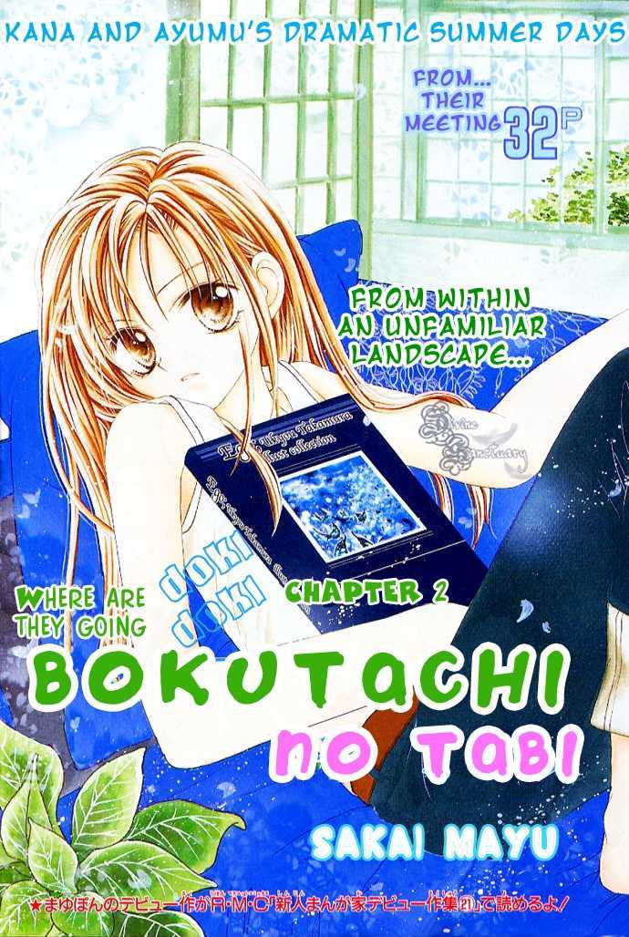Bokutachi No Tabi Chapter 2 #1