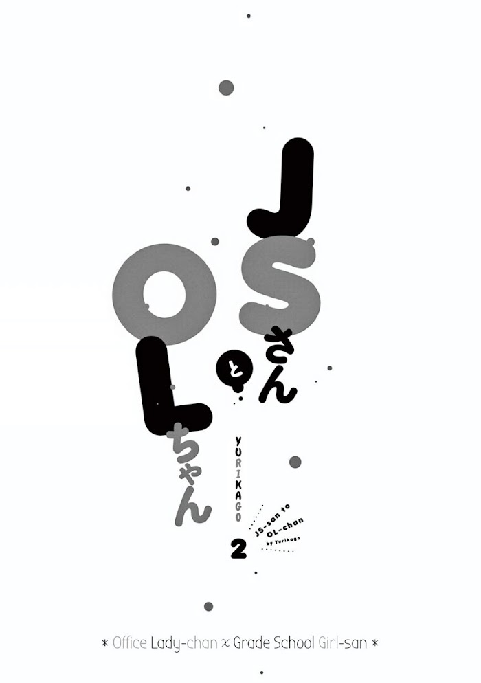 Js-San To Ol-Chan Chapter 9 #2