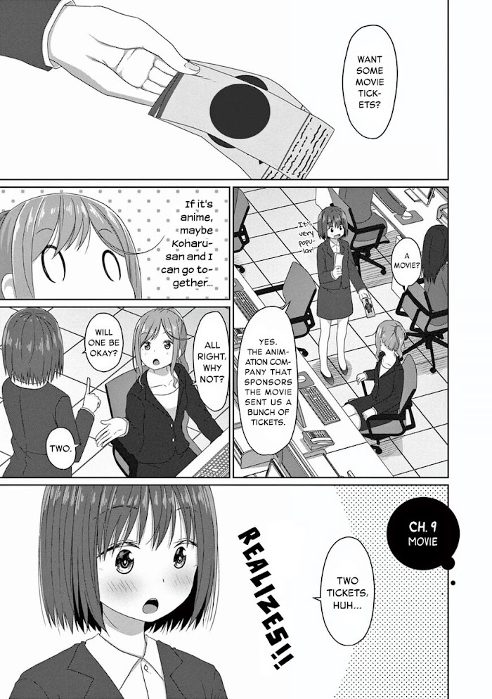 Js-San To Ol-Chan Chapter 9 #3