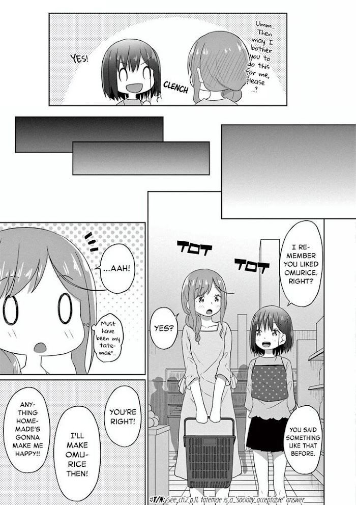 Js-San To Ol-Chan Chapter 8 #5