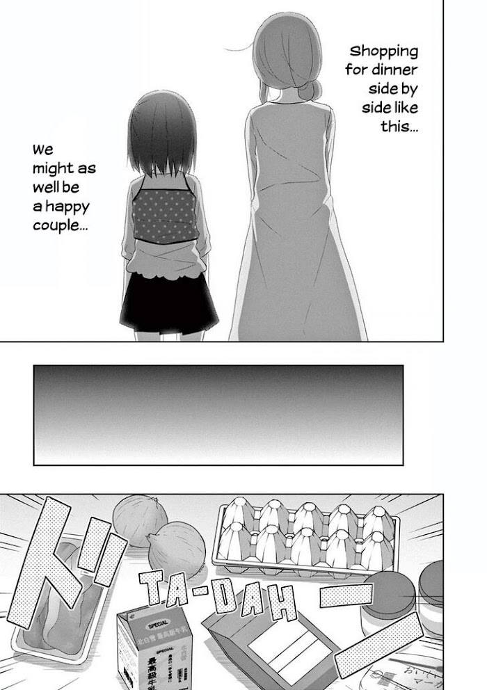 Js-San To Ol-Chan Chapter 8 #7